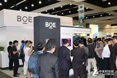 BOE officially entered the OLED! Breaking the Korean factory a dominance